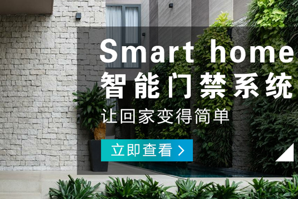 九龍坡哪有智能安防品牌